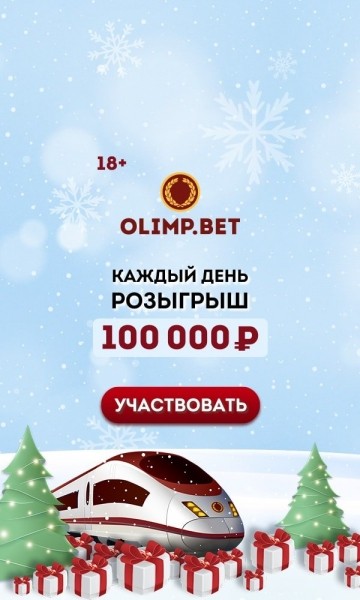 «Тоттенхэм» — «Ливерпуль». Прогноз и ставка (к. 1.95) на АПЛ 28 января 2021 года