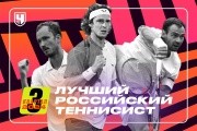 Расписание спортивных матчей 19 сентября 2024 года — live-трансляции, текстовые трансляции, результаты, кто сыграет